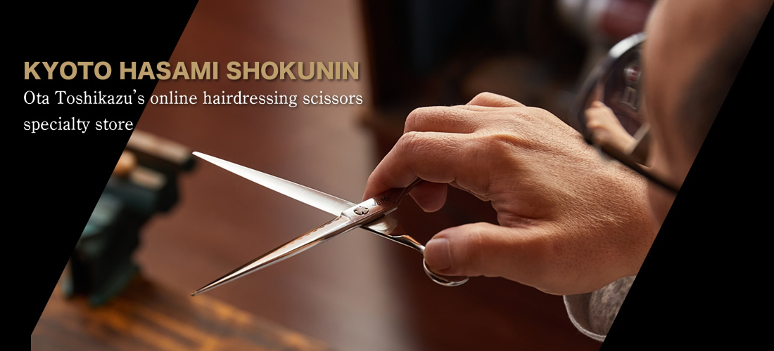 KYOTO HASAMI SHOKUNIN Ota Toshikazu's online hairdressing scissors specialty store